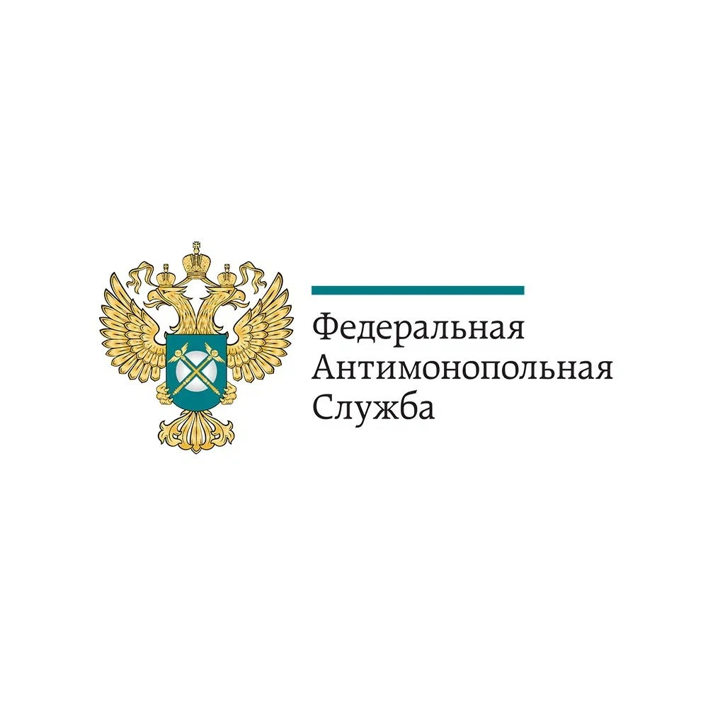 Федеральная антимонопольная служба