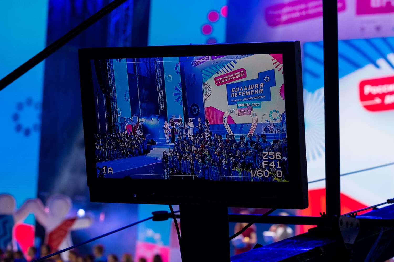 Съемка концерта