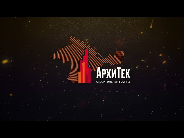 Промо-ролик строительной компании