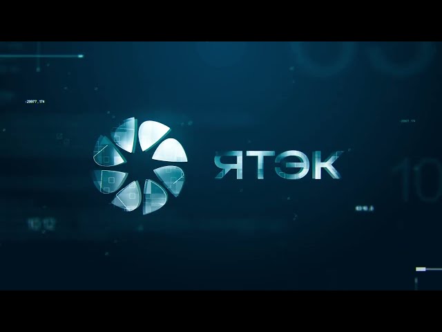 ЯТЭК Ролик для выставочного стенда